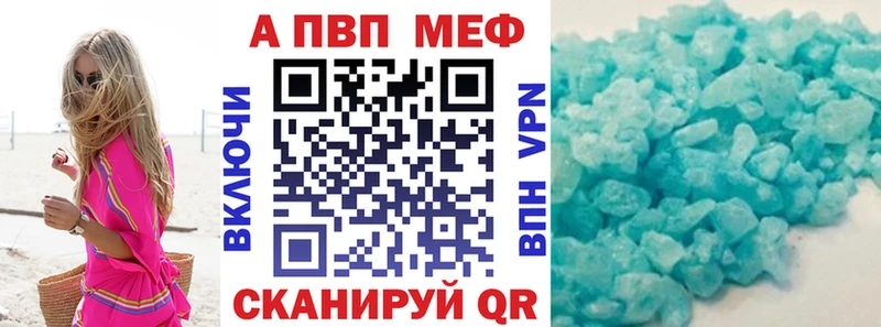 продажа наркотиков  Лесозаводск  Alpha-PVP мука 