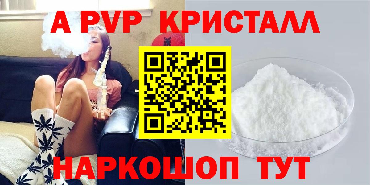 Alfa_PVP СК Лесозаводск