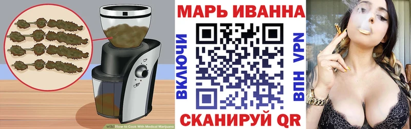 Canna-Cookies конопля  Лесозаводск 