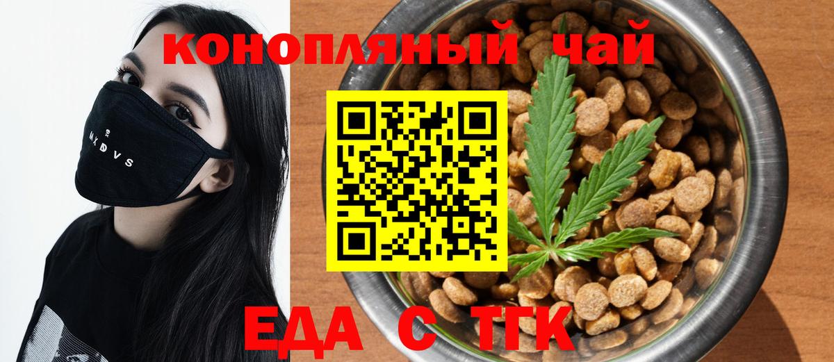 Лесозаводск  Canna-Cookies марихуана  Вход с VPN 
