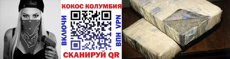 КОКАИН Fish Scale Лесозаводск