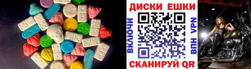 кракен ТОР  Лесозаводск  Экстази 250 мг 