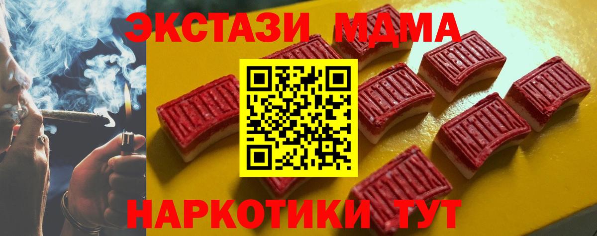 Экстази Дубай Лесозаводск