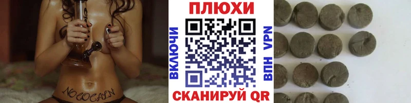 ГАШИШ Изолятор  гидра онион  Лесозаводск 