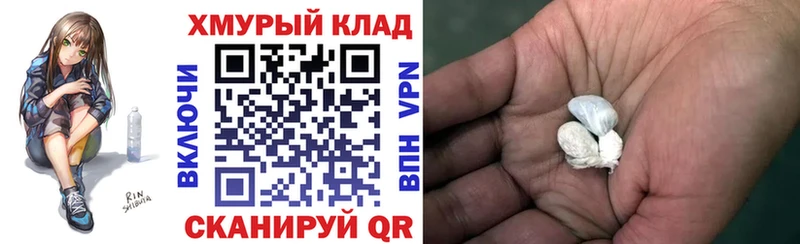 хочу Лесозаводск Героин Heroin
