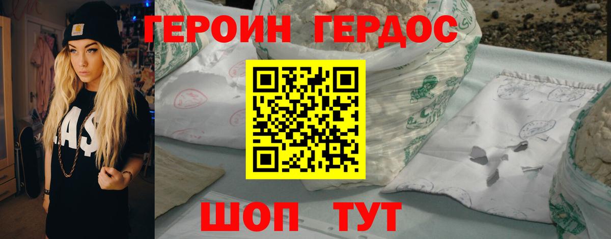 Лесозаводск  Конопля  Вход с VPN  Вейп ТГК  Мефедрон   ГАШ  АМФЕТАМИН кристаллы  APVP СК кристаллы 
