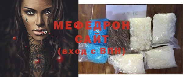 бутират Медвежьегорск