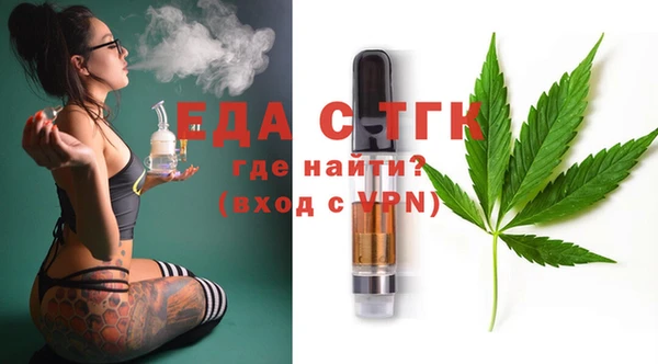 кокаин Магас