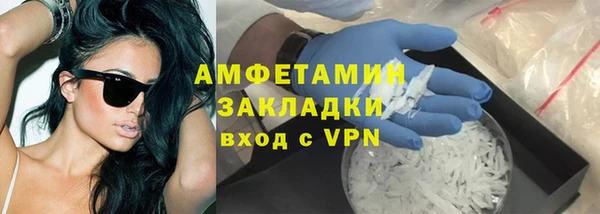 кокаин Магас