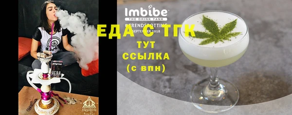 бутират Медвежьегорск