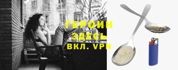 соль курить ск Майский