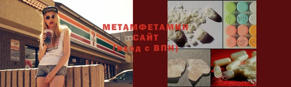 кокаин Магас