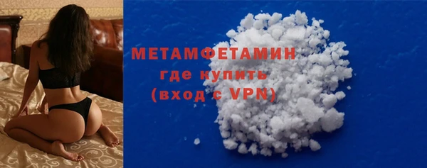 бутират Медвежьегорск