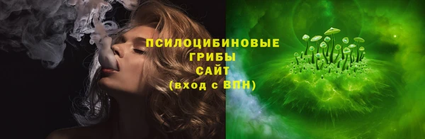 марки nbome Медногорск