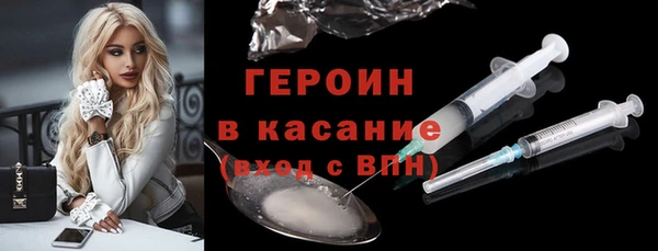 кокаин Магас