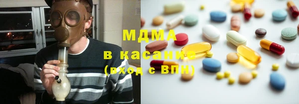 кокаин Магас