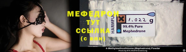 mdma Мегион