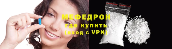 бутират Медвежьегорск
