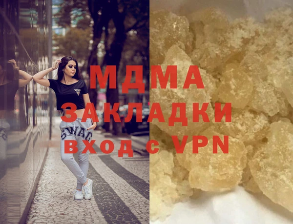 марки nbome Медногорск