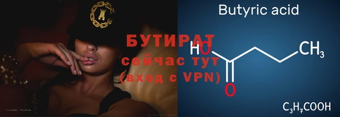 соль курить ск Майский