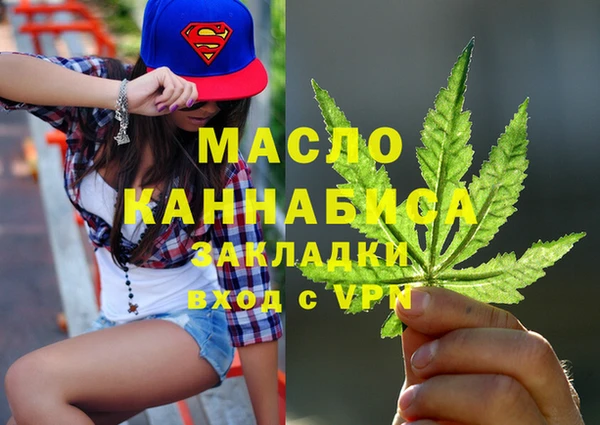 2c-b Нижний Тагил