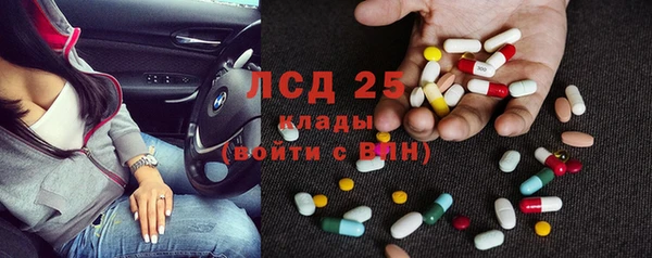 соль курить ск Майский