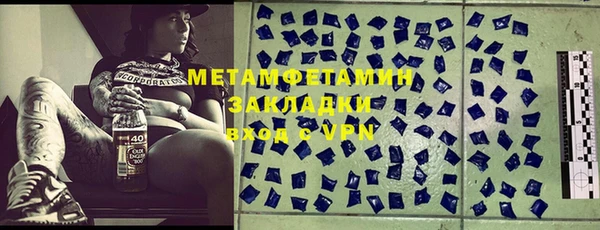стаф Магадан