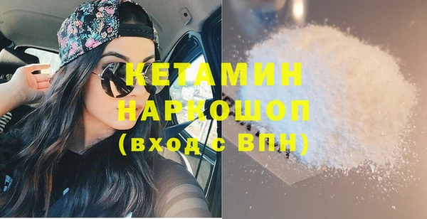 марки nbome Медногорск