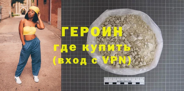 марки nbome Медногорск