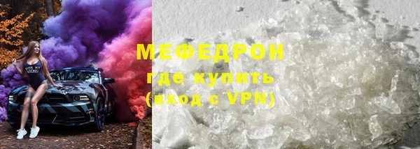 mdma Мегион