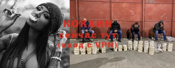 бутират Медвежьегорск