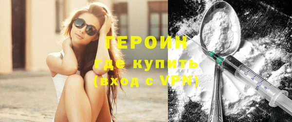 марки nbome Медногорск