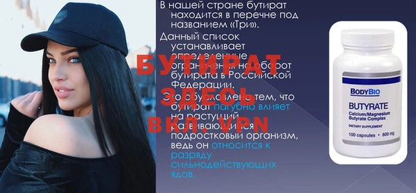соль курить ск Майский