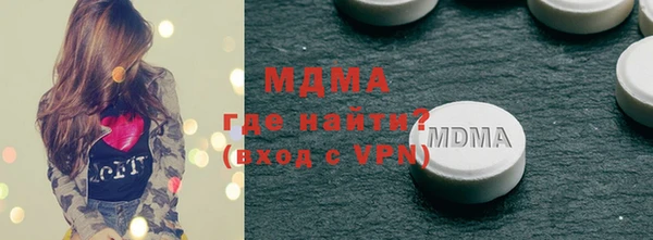 бутират Медвежьегорск