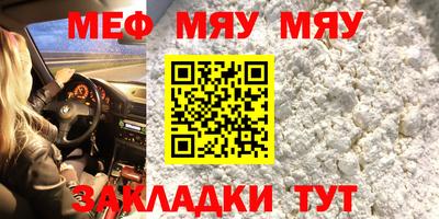 прущий лед Кинель