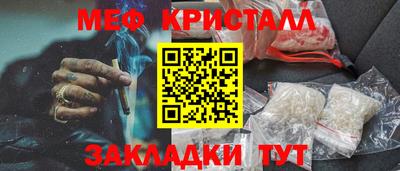 прущий лед Кинель