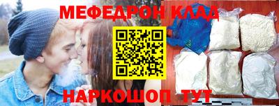 прущий лед Кинель
