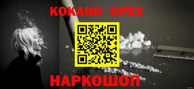 прущий лед Кинель