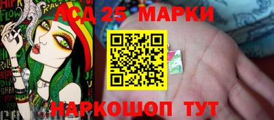 прущий лед Кинель