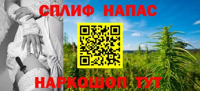 дистиллят марихуана Кингисепп