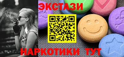 дистиллят марихуана Кингисепп