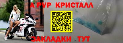 прущий лед Кинель