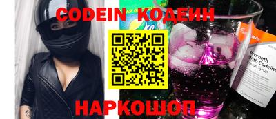 прущий лед Кинель