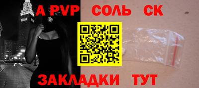 прущий лед Кинель