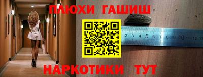дистиллят марихуана Кингисепп
