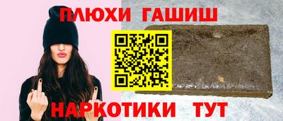 дистиллят марихуана Кингисепп