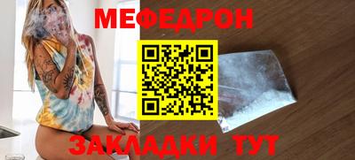 прущий лед Кинель