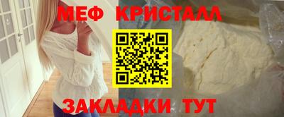 прущий лед Кинель
