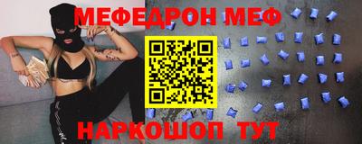 прущий лед Кинель