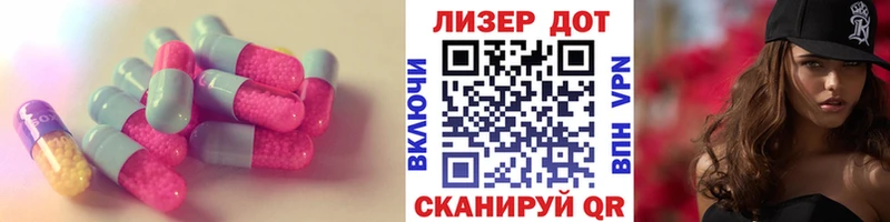 продажа наркотиков  Лесозаводск  KRAKEN вход  Лсд 25 экстази кислота 